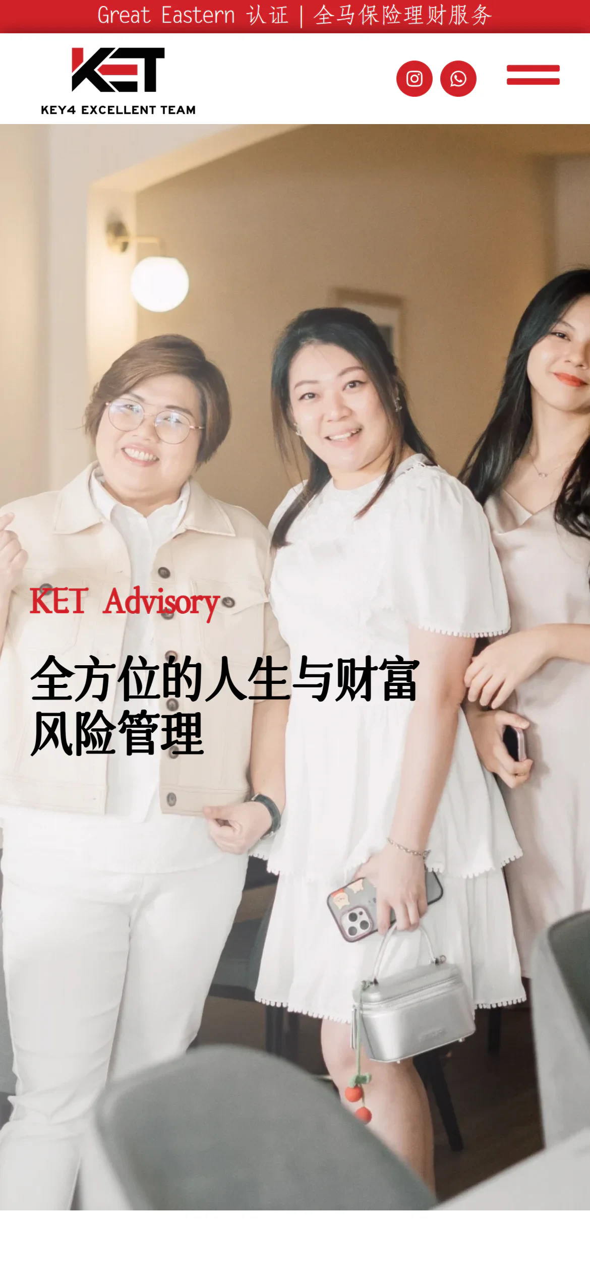 KET Advisory website on a phone